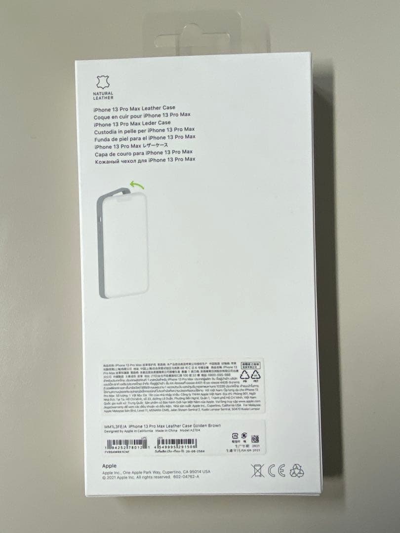 iPhone13ProMax レザーケース　ゴールデンブラウン