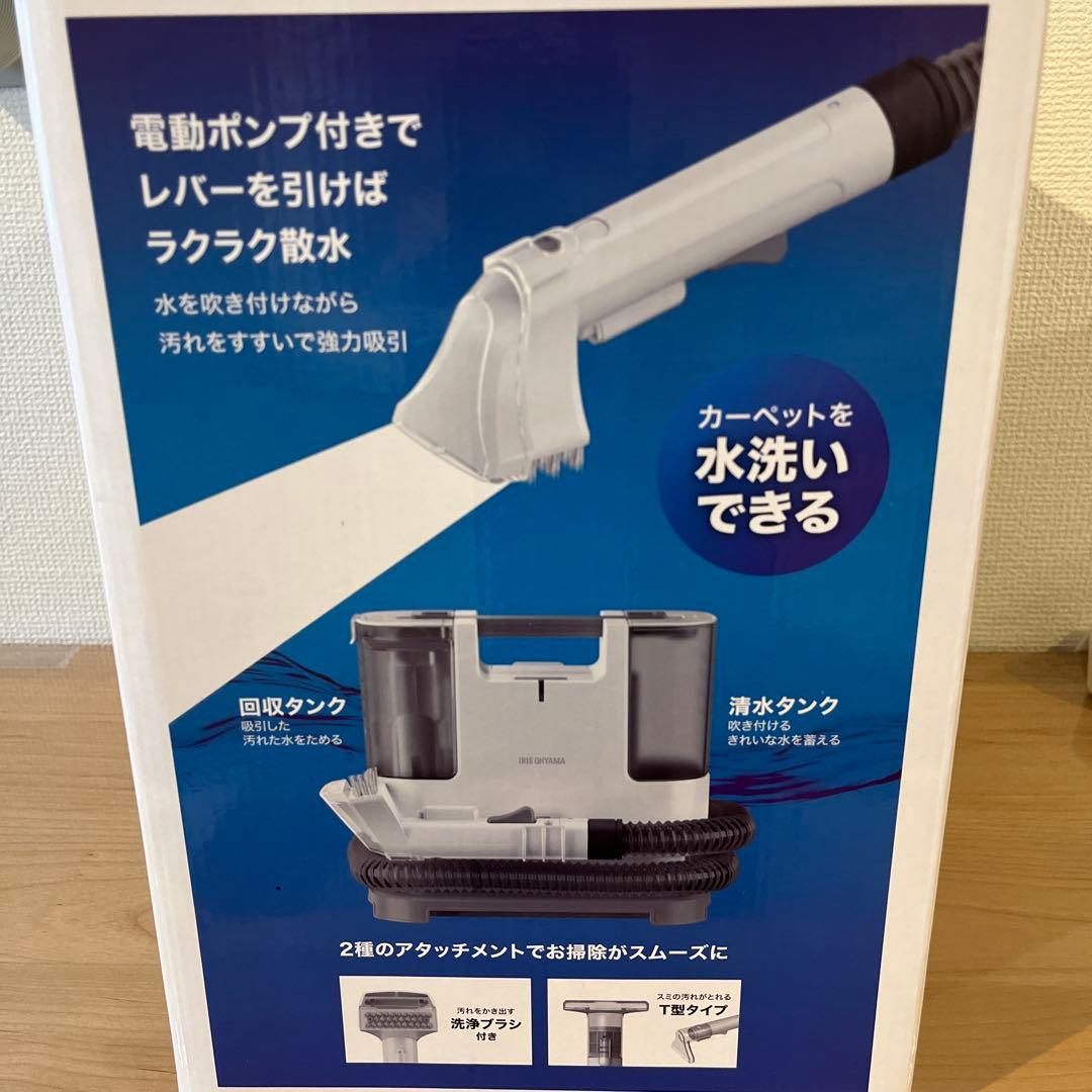 アイリスオオヤマ リンサークリーナー RNS-P10-W