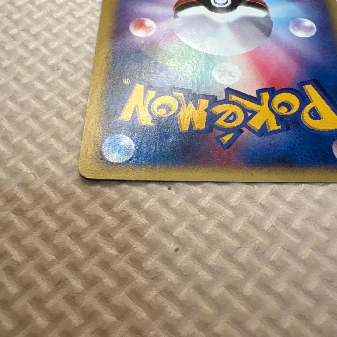 R団のスイクン ★ ポケモンカード★VS 096/141