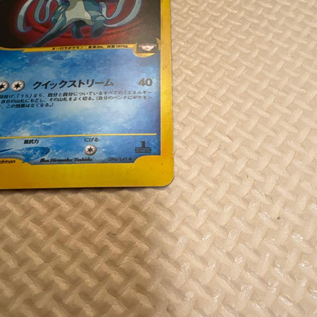 R団のスイクン ★ ポケモンカード★VS 096/141