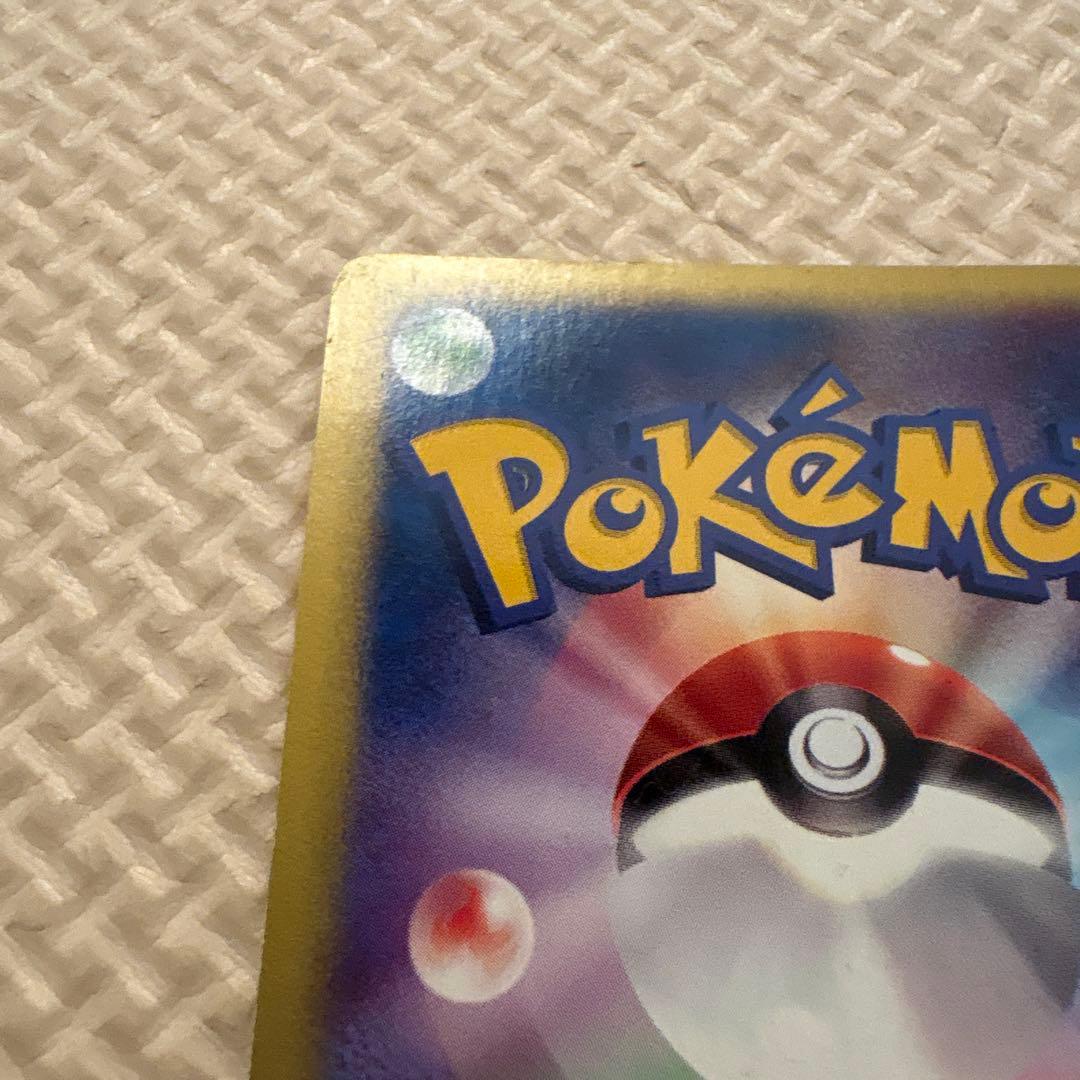 R団のスイクン ★ ポケモンカード★VS 096/141