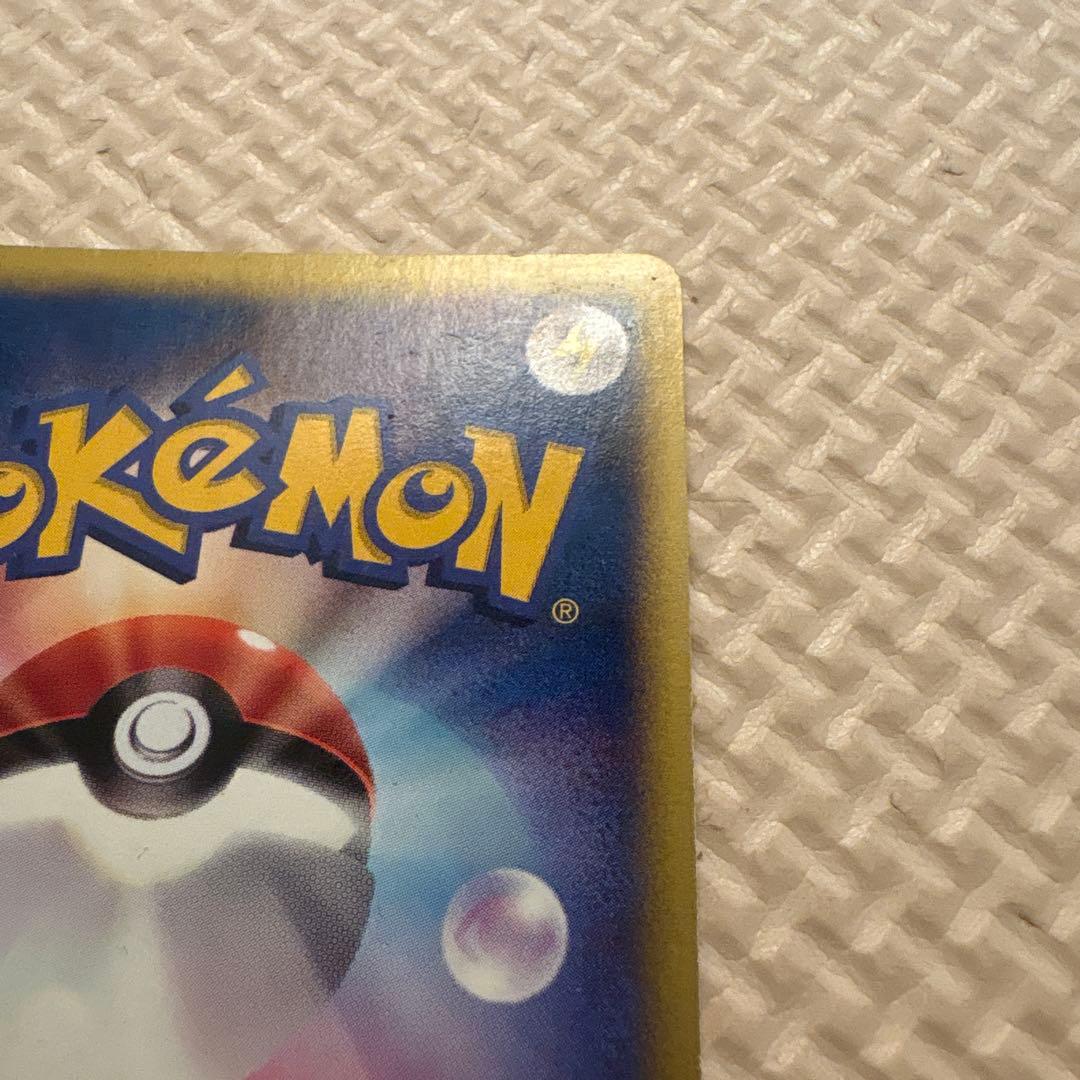 R団のスイクン ★ ポケモンカード★VS 096/141