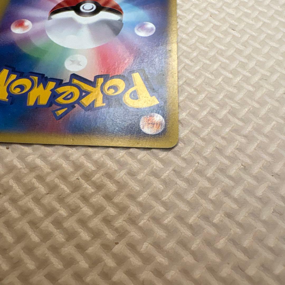 R団のスイクン ★ ポケモンカード★VS 096/141