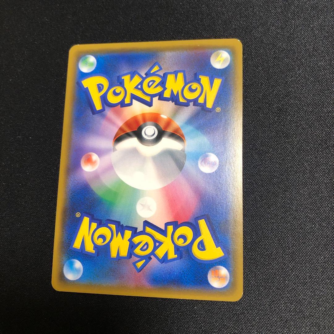 【ポケモンカード】超貴重！2018年　ピカチュウ　20th プロモ　神イラスト