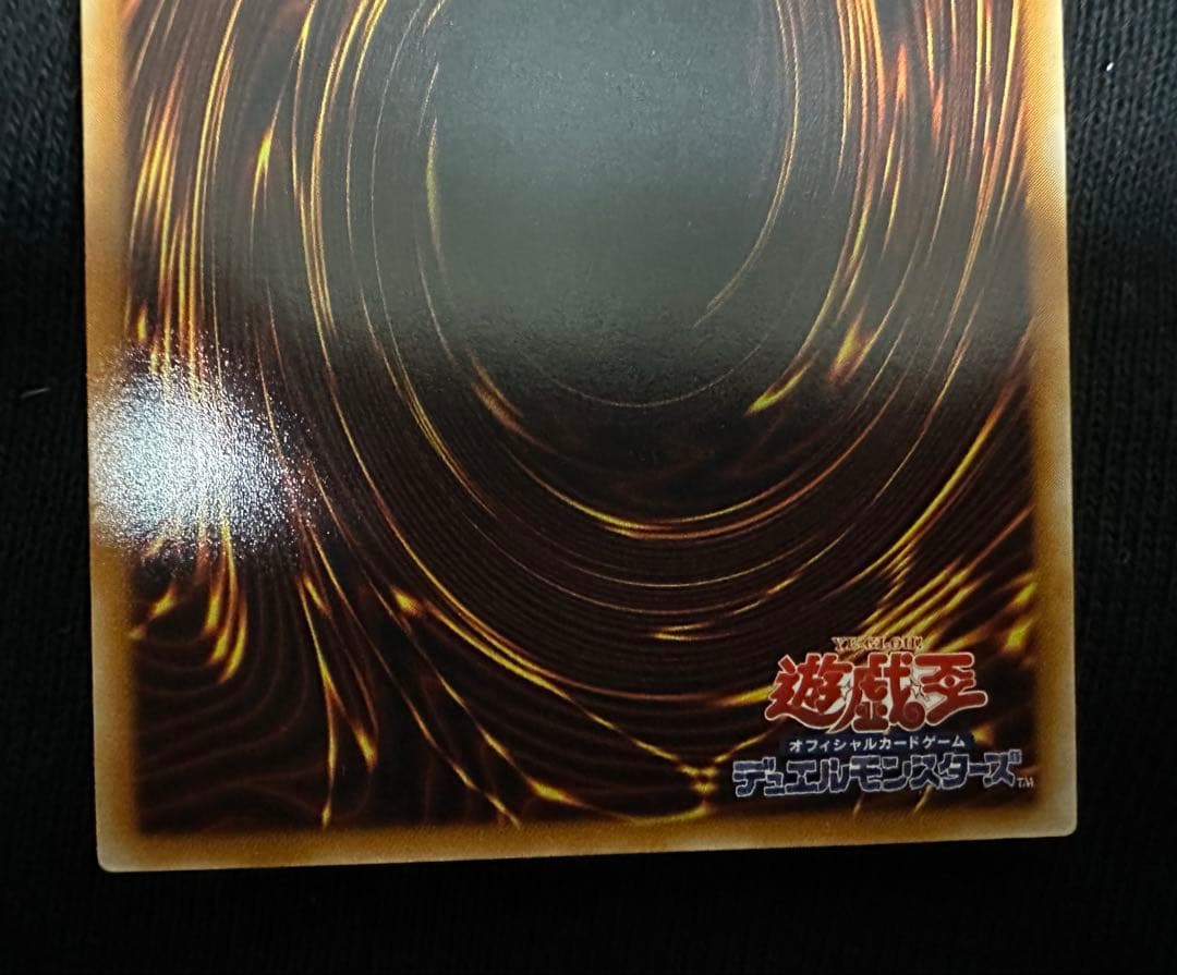 サイバー・エンド・ドラゴン　レリーフ　美品