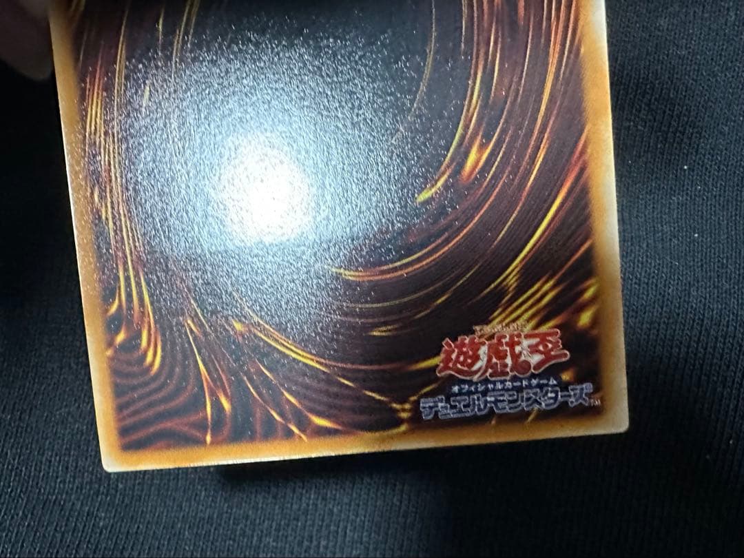 サイバー・エンド・ドラゴン　レリーフ　美品