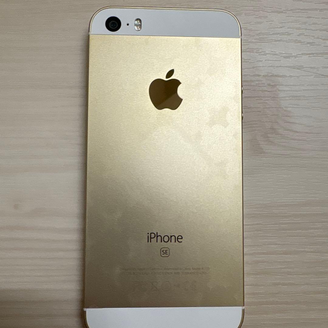 【しょうた】iPhone SE ゴールド　SIMロック解除バッテリー87%