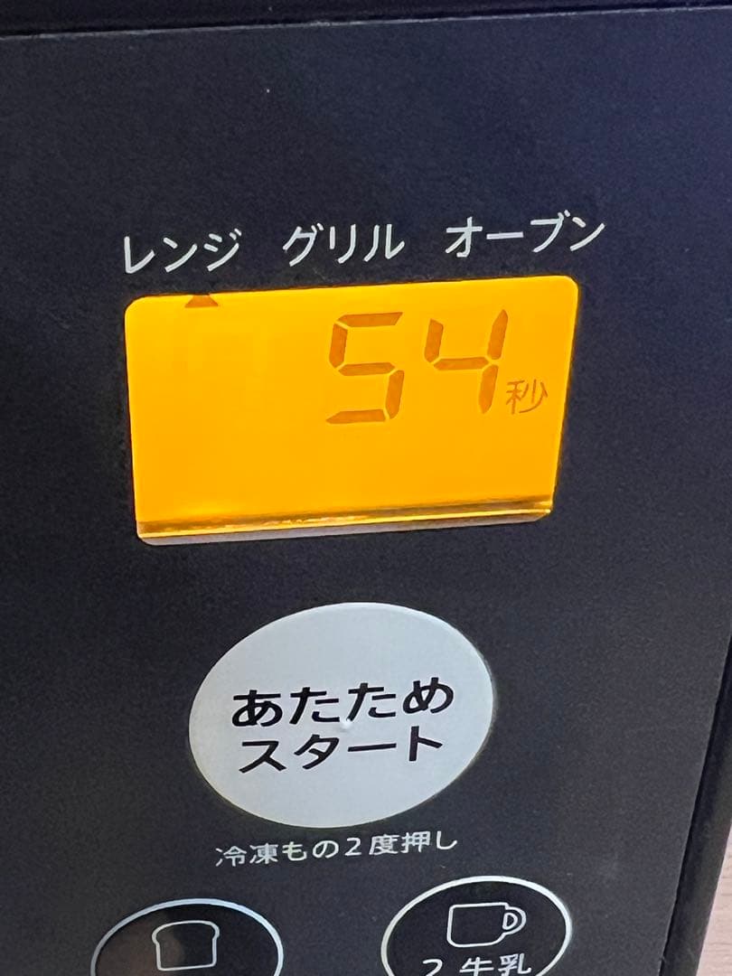 シャープ オーブンレンジ 16L ハイスペック 動作確認済み 2025年製
