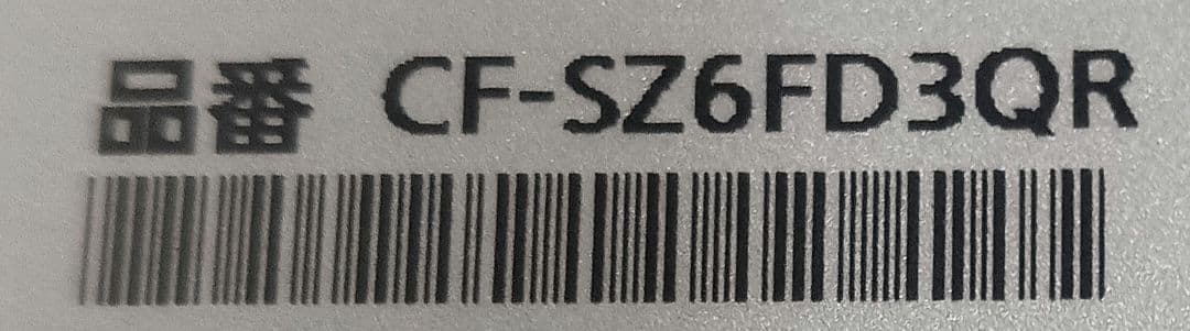 ✪ Panasonic CF-SZ6FD3QR