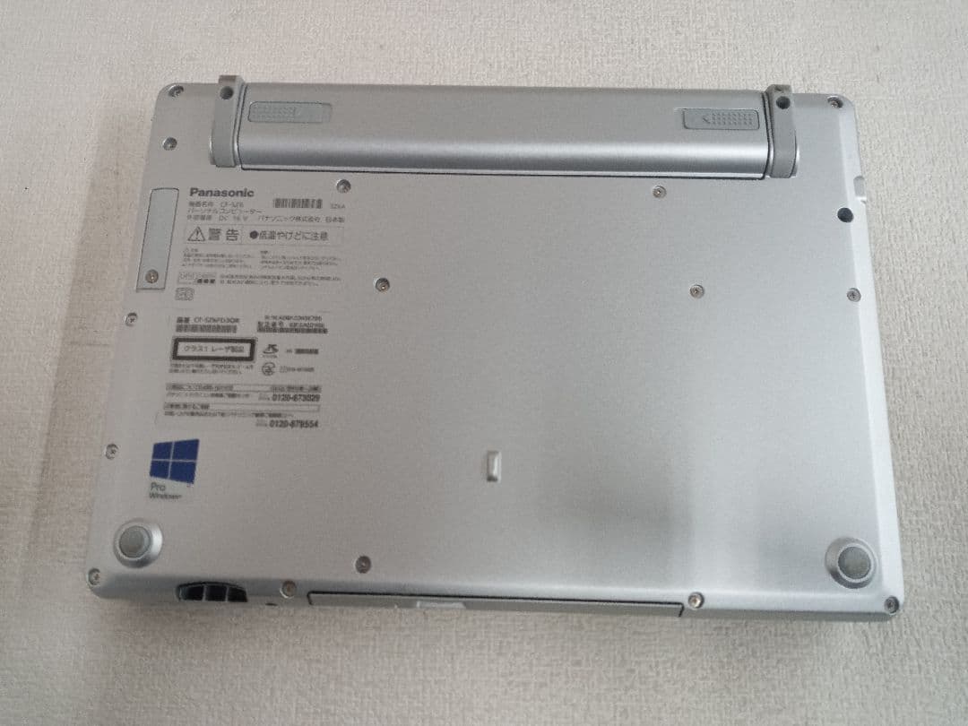 ✪ Panasonic CF-SZ6FD3QR