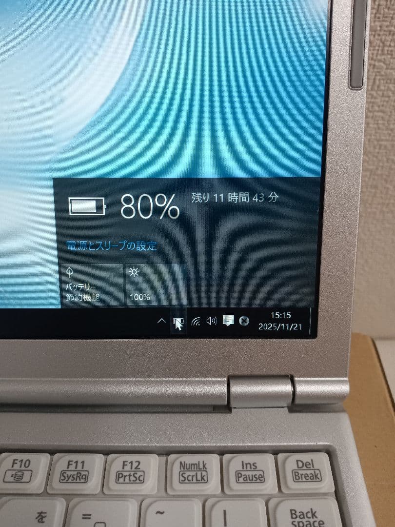 ✪ Panasonic CF-SZ6FD3QR