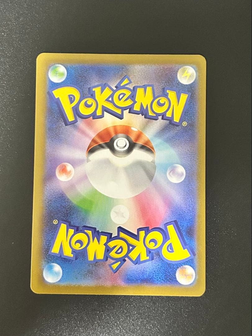 ピカチュウEX UR