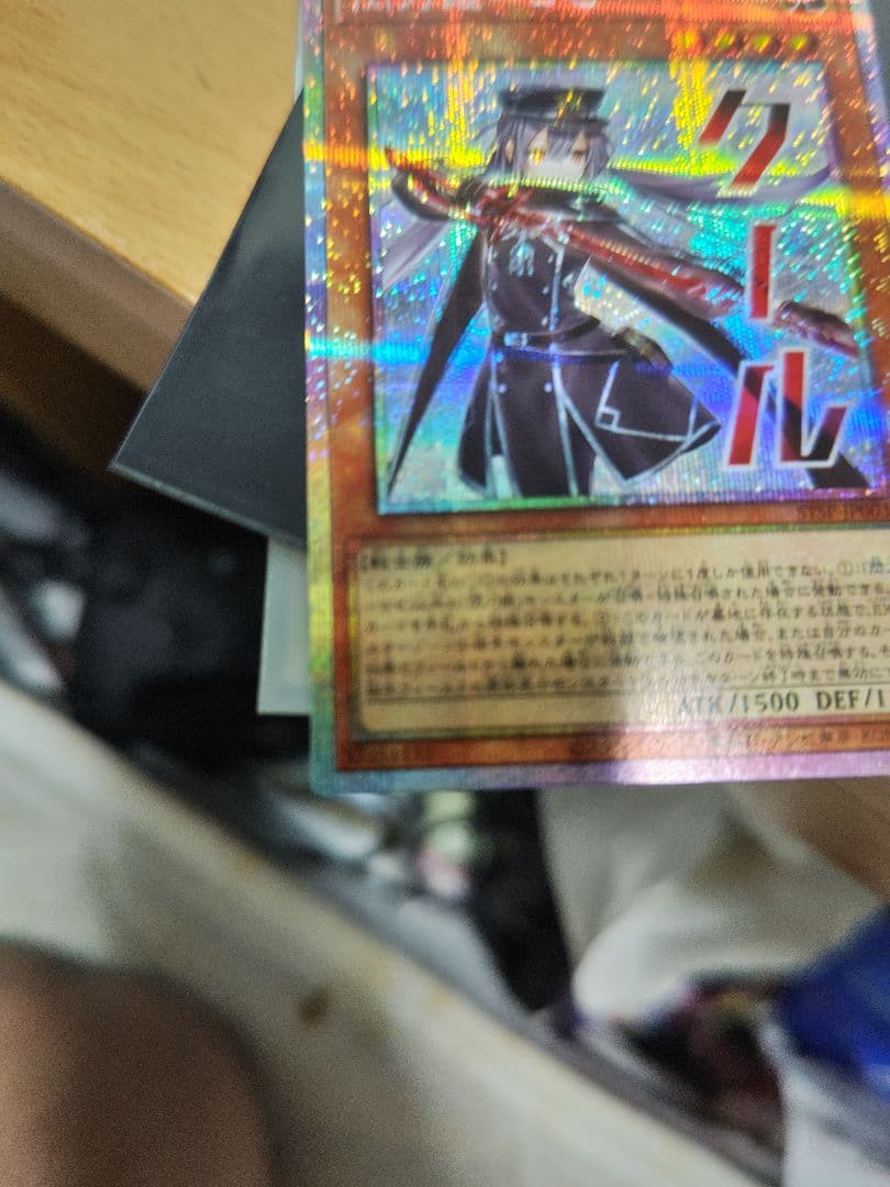 遊戯王OCG 閃刀姫－ロゼ プリシク