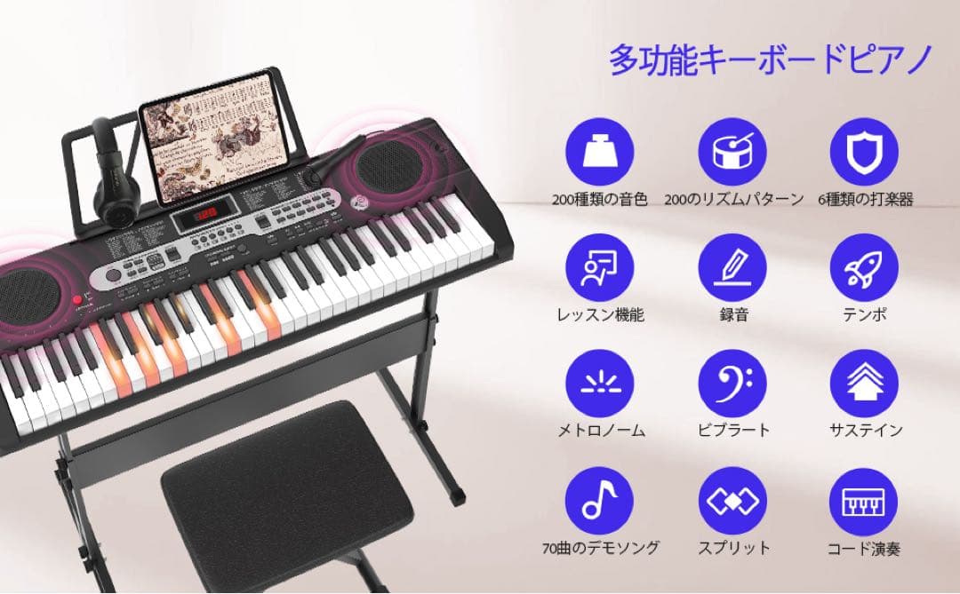 電子ピアノ 61鍵盤 キーボード ピアノ 電子キーボード