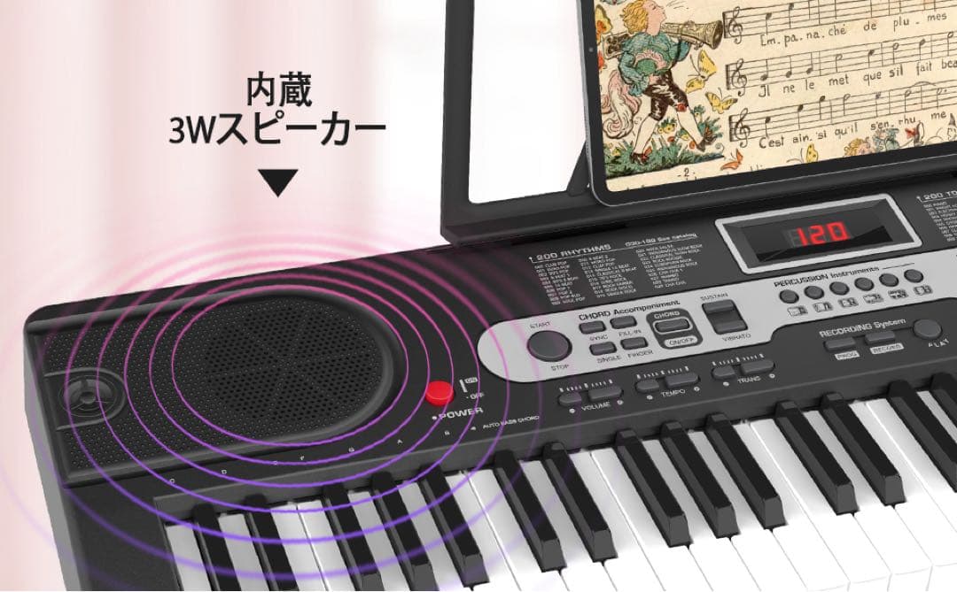 電子ピアノ 61鍵盤 キーボード ピアノ 電子キーボード