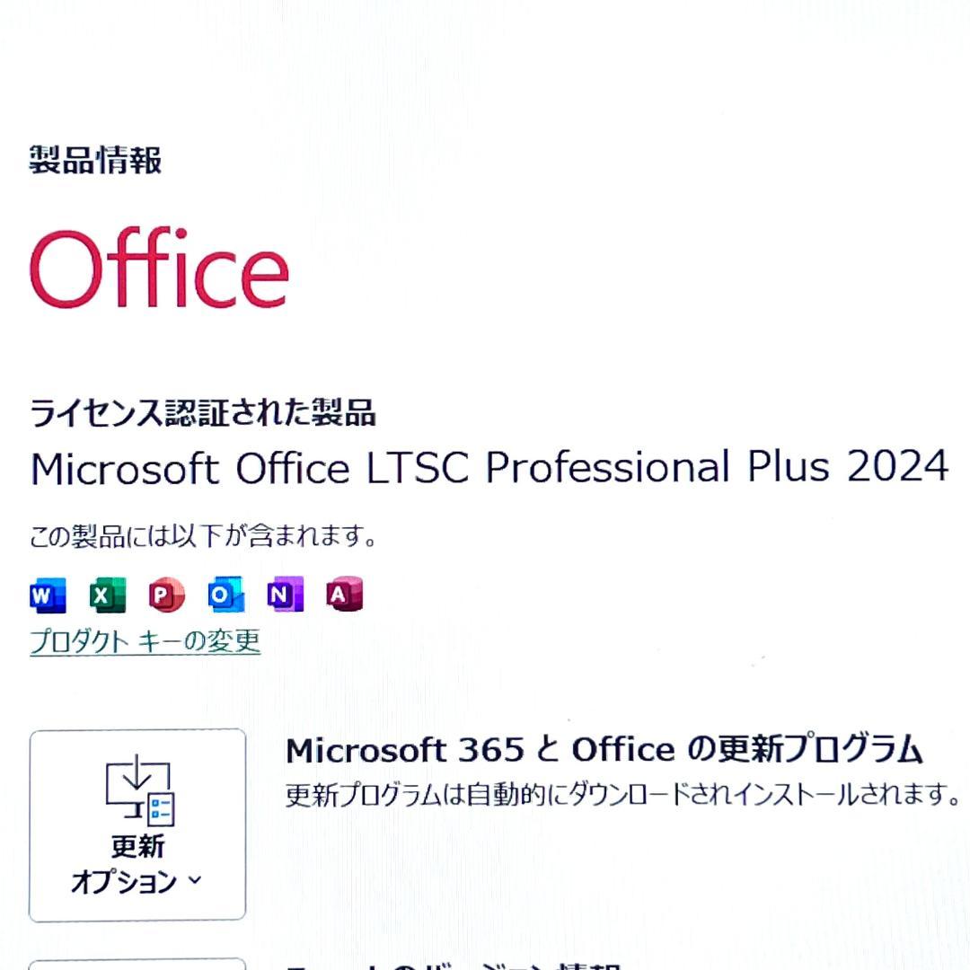 《2022》第12世代上級ハイスペック！オフィス2024！VAIO Pro PG