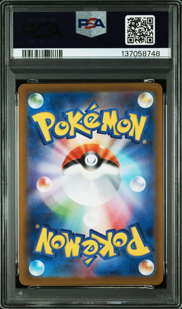 2025 ポケモン M2 JP メガリザードンX ex #094 PSA10