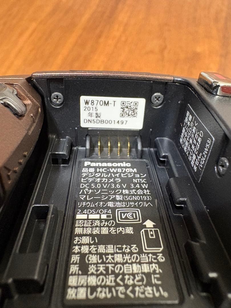 Panasonic HC-W870M パナソニック ビデオカメラ