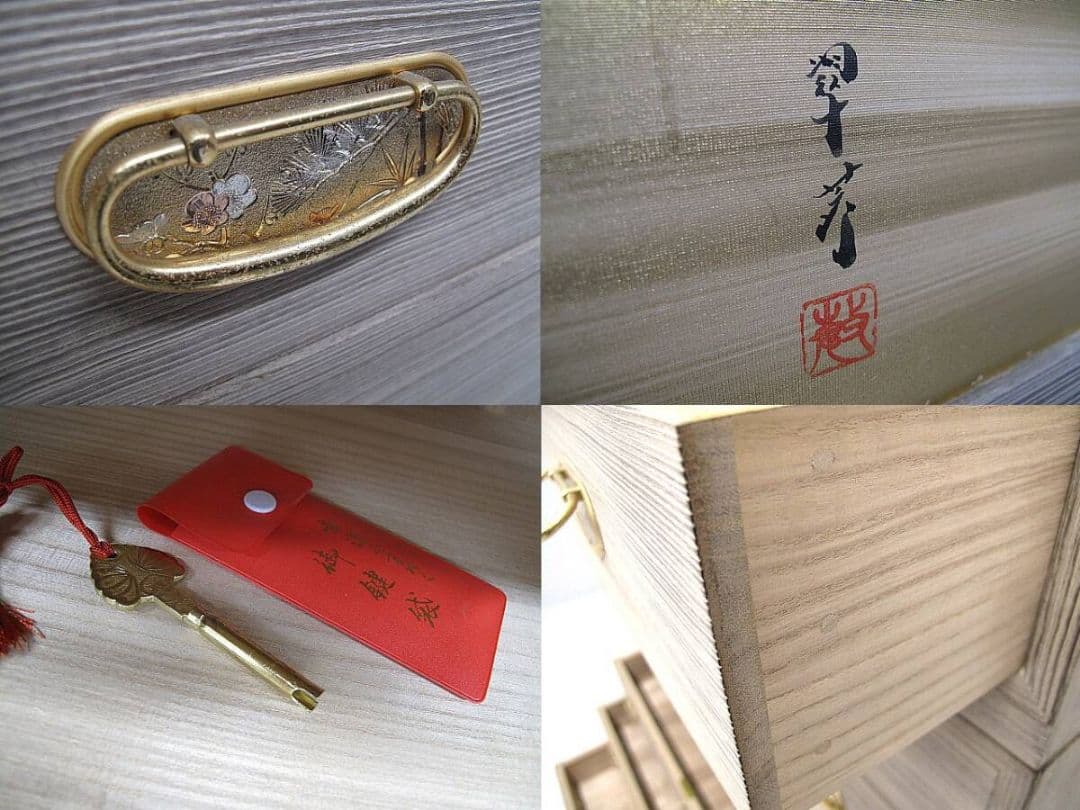 【伝統工芸】大阪泉州桐箪笥 総桐製 整理箪笥　 木釘・蟻組 ※日焼け箇所あり