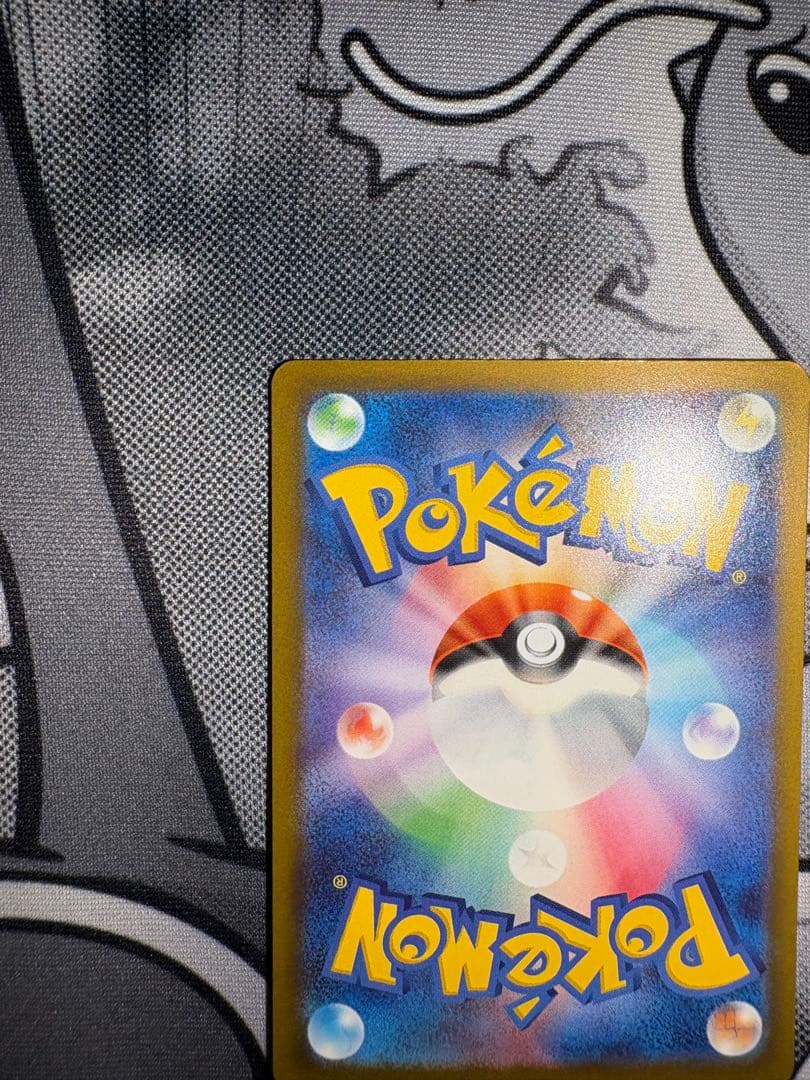 メガゲッコウガex SAR ケロマツARゲコガシラAR 進化ライン3枚セット