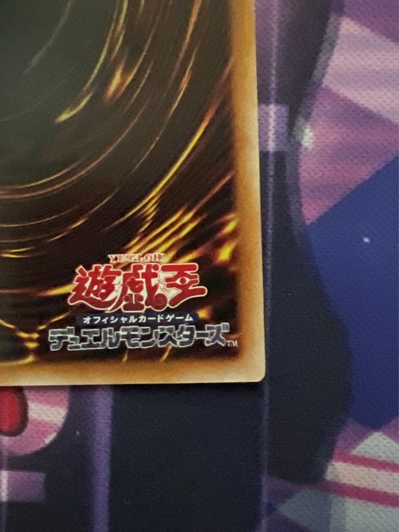 黒魔導のカーテン オーバーフレーム　プリズマティックシークレット　プリシク