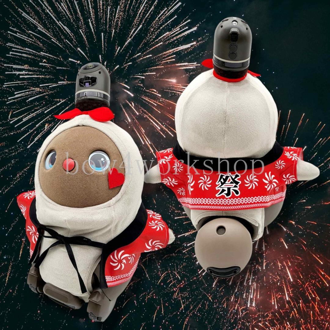 ラボット LOVOT ラボットの服ハンドメイド お祭りプリントはっぴ2着セット