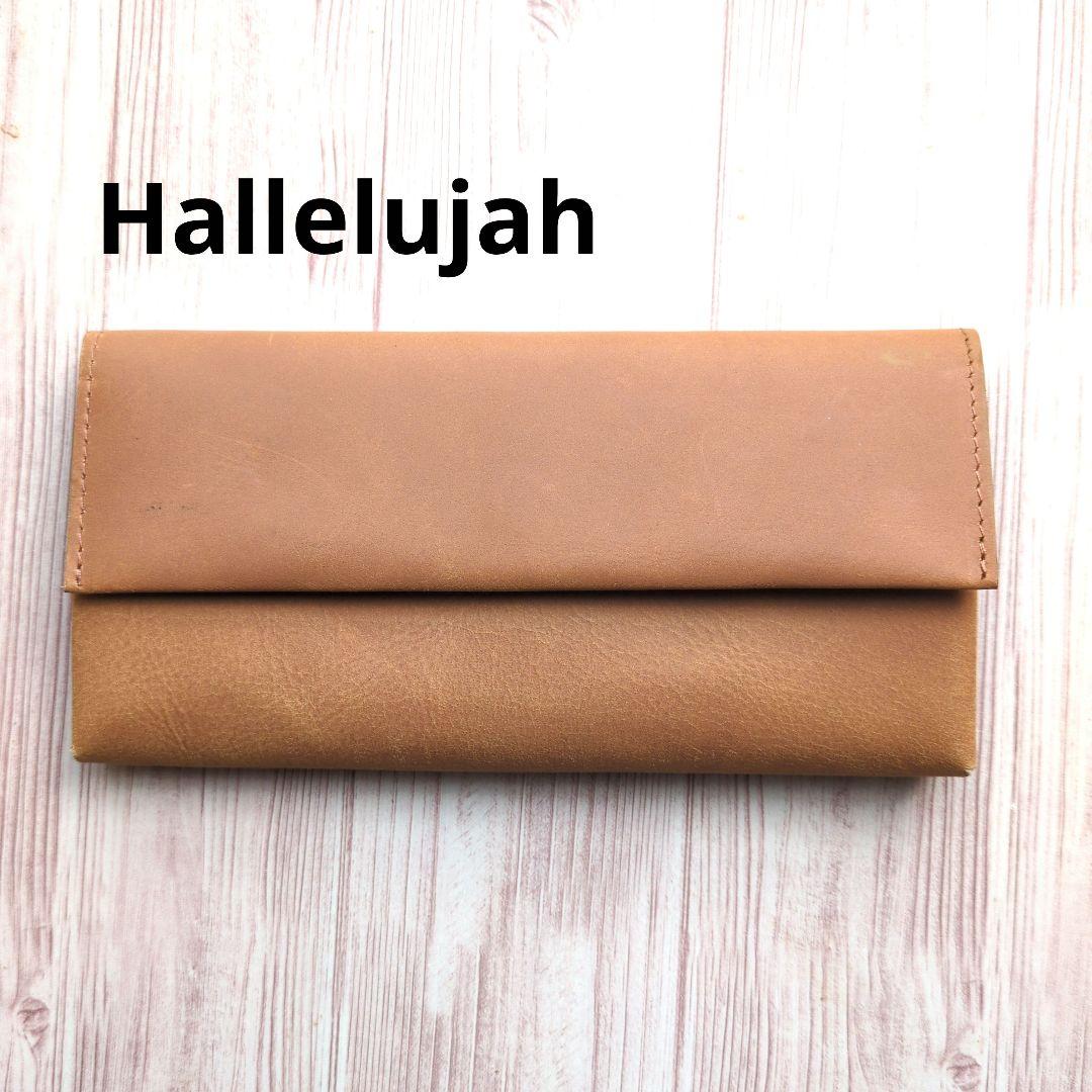 Hallelujah 本革 長財布
