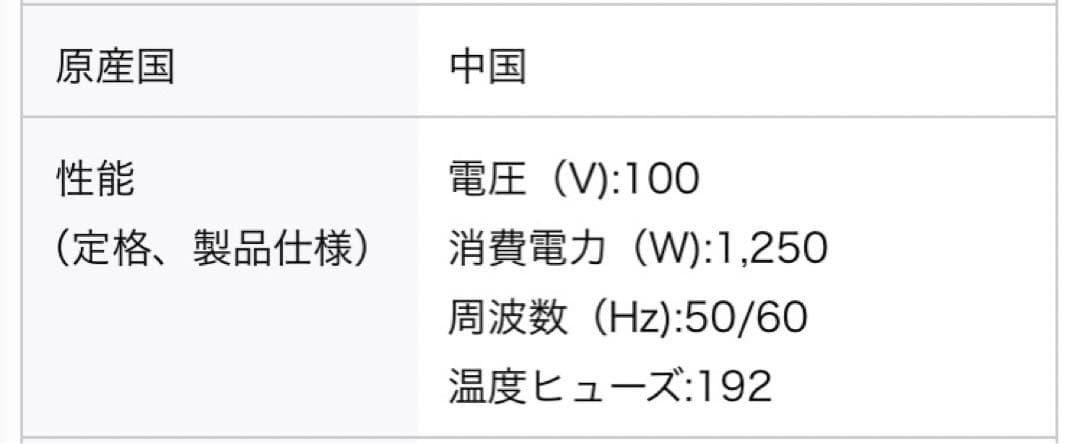 【値下げ】T-fal Café Control 電気ケトル 1L