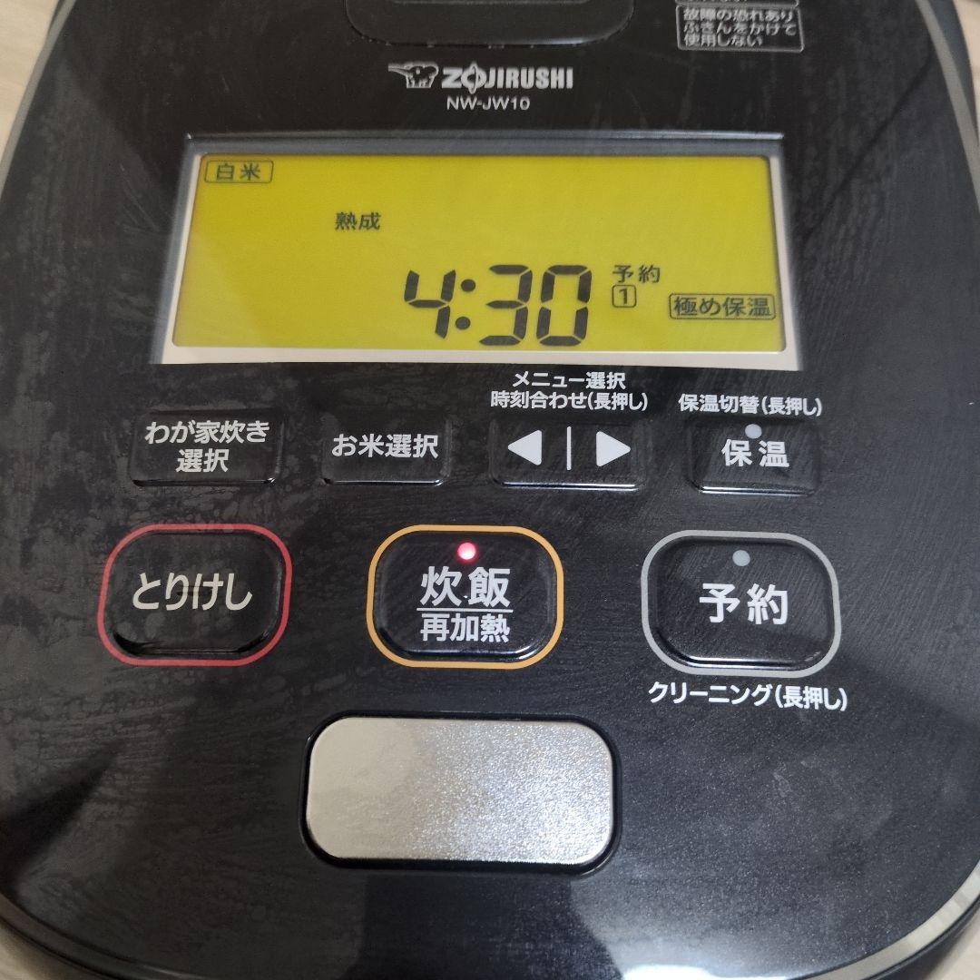 象印 圧力IH炊飯器 NW-JW10 黒　2021年購入