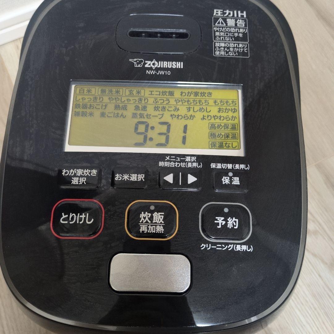象印 圧力IH炊飯器 NW-JW10 黒　2021年購入