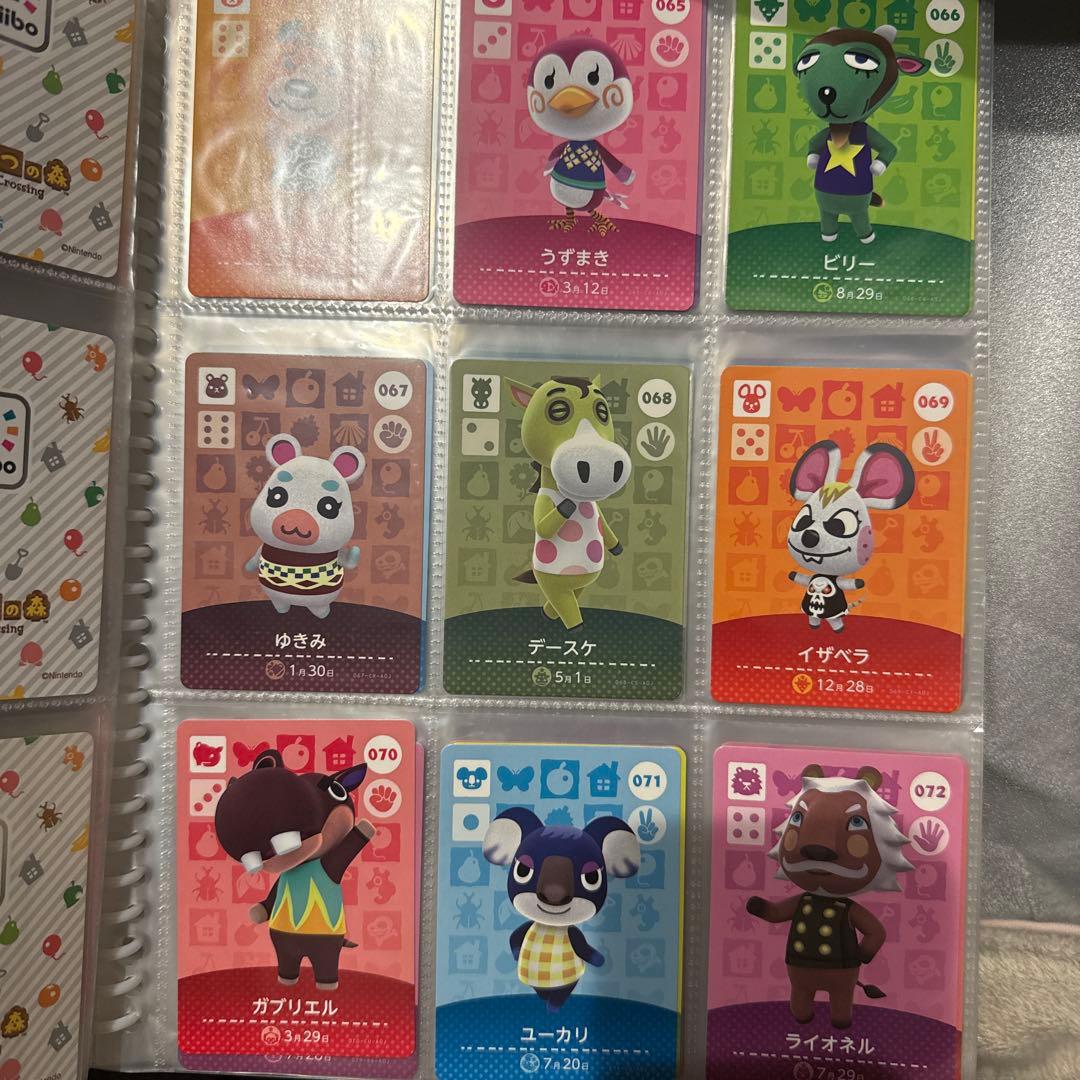 あつまれ どうぶつの森 amiiboカード　コンプ　469枚