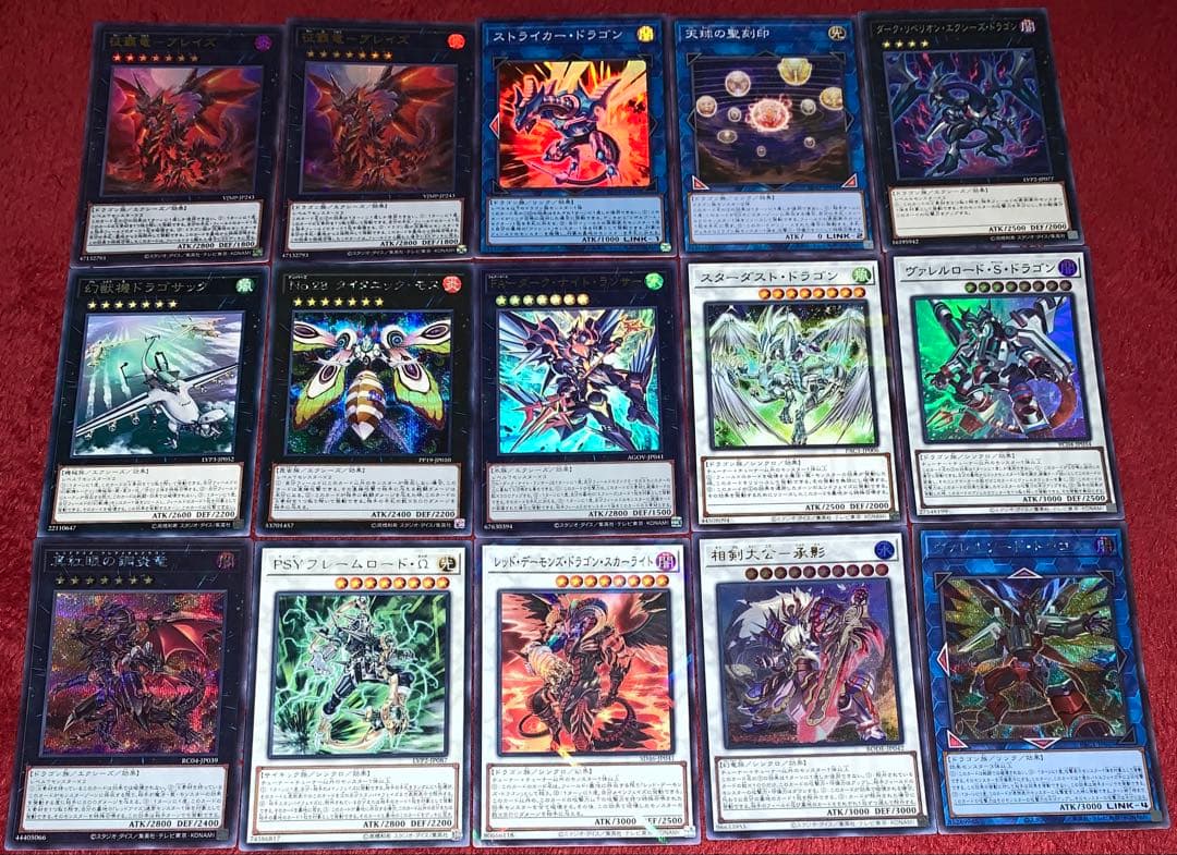 遊戯王　本格構築征竜デッキ40枚＋E X15枚