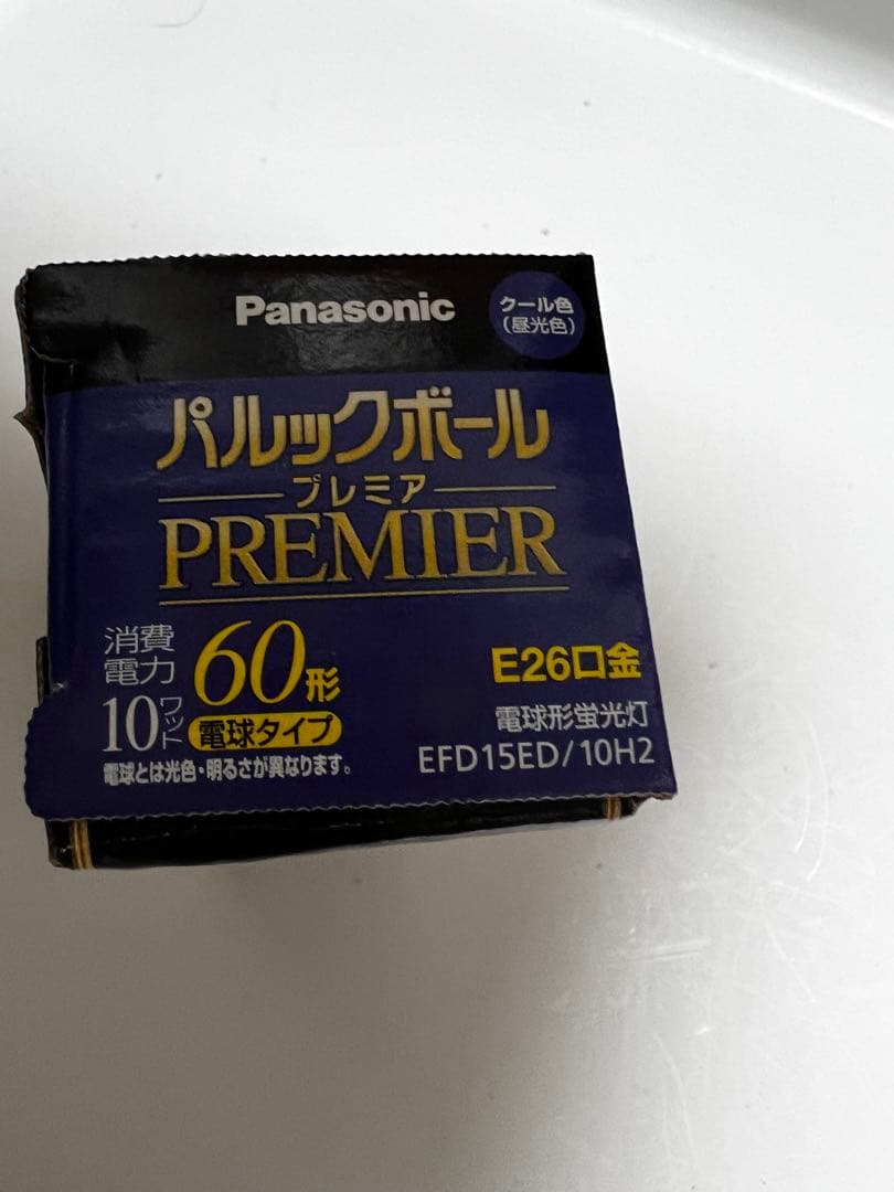 パルックボール PREMIER E26 10W 13000lm クール色4個