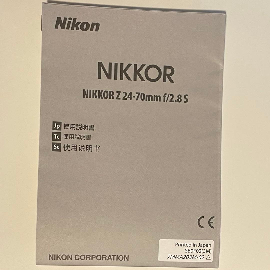 Nikon NIKKOR Z 24-70mm F2.8 交換レンズ