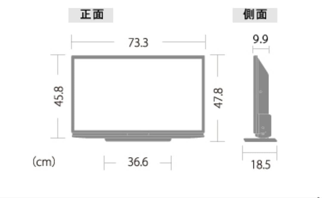SHARPシャープAQUOSアクオス32インチ液晶テレビ/LC-32W5