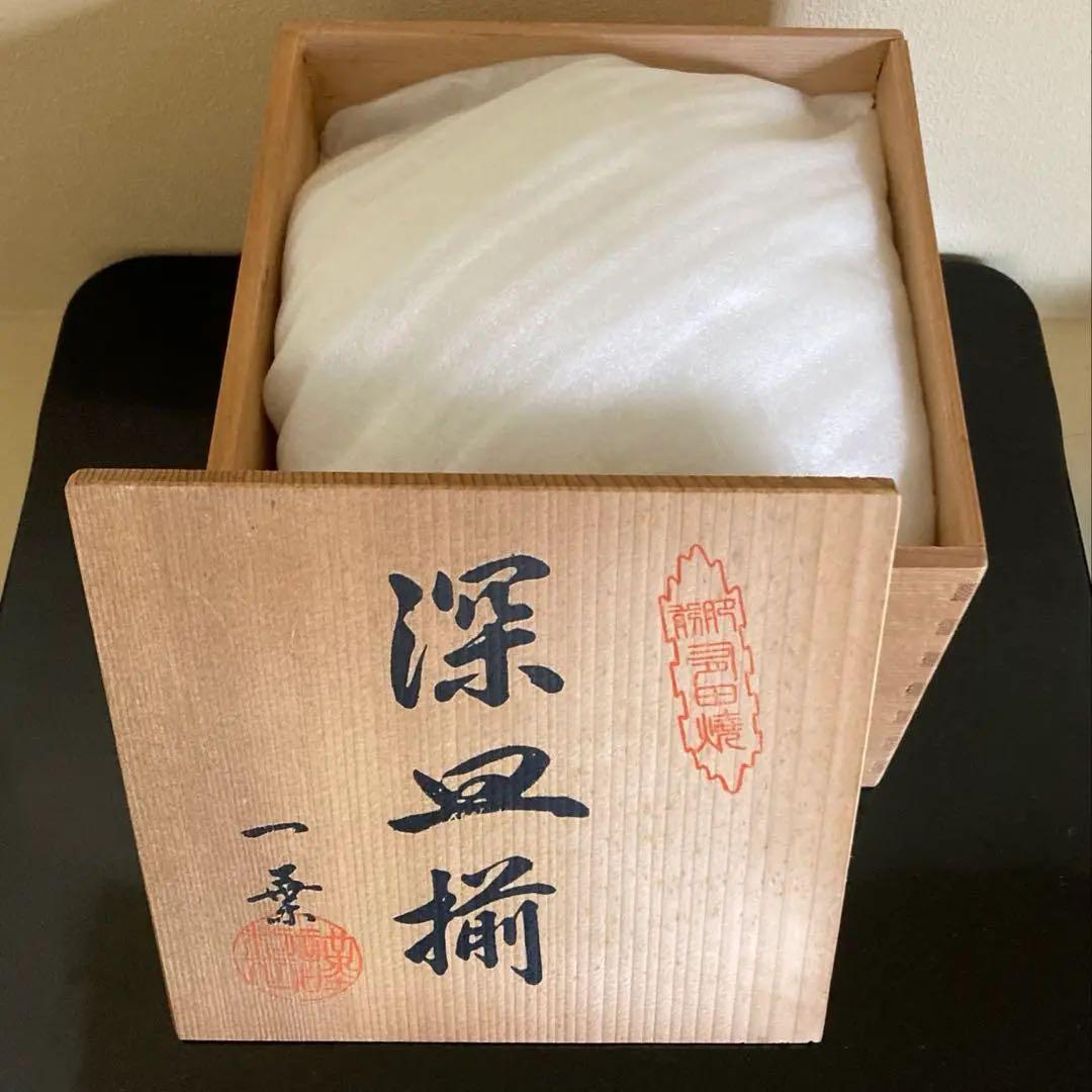 有田焼 三川内焼 嘉泉窯 一葉 木蓮多用 多用皿揃 深皿 5枚組