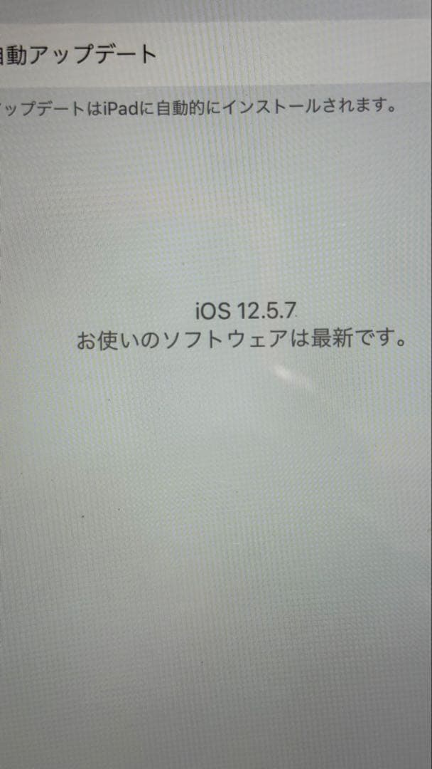 初代iPad Air 16GB スペースグレイ
