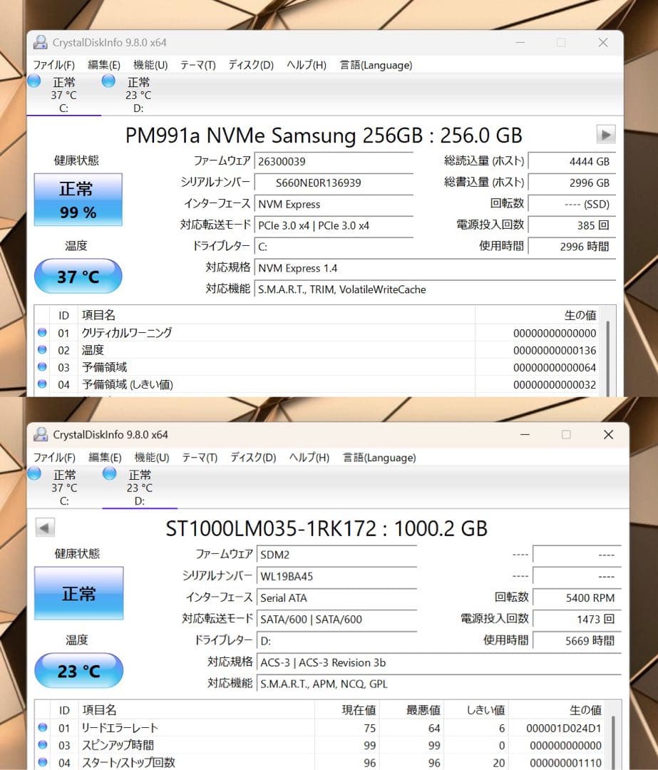 【限定1台】DELLカッパー☘️Ryzen5☘️NVMe256GB+HDD1TB