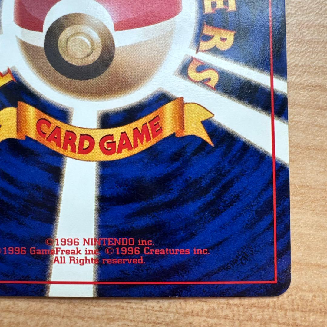 ポケモンカード旧裏　シャワーズ