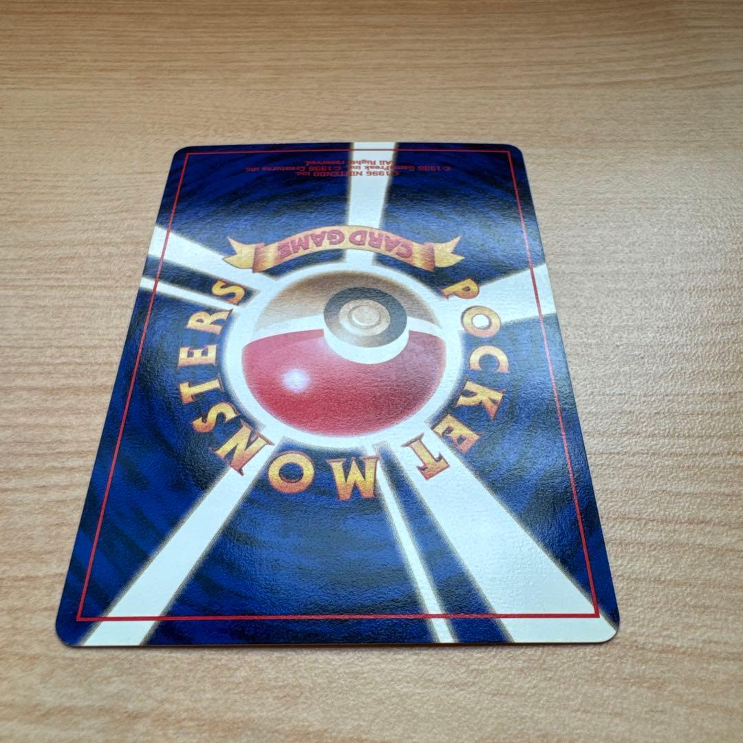 ポケモンカード旧裏　シャワーズ