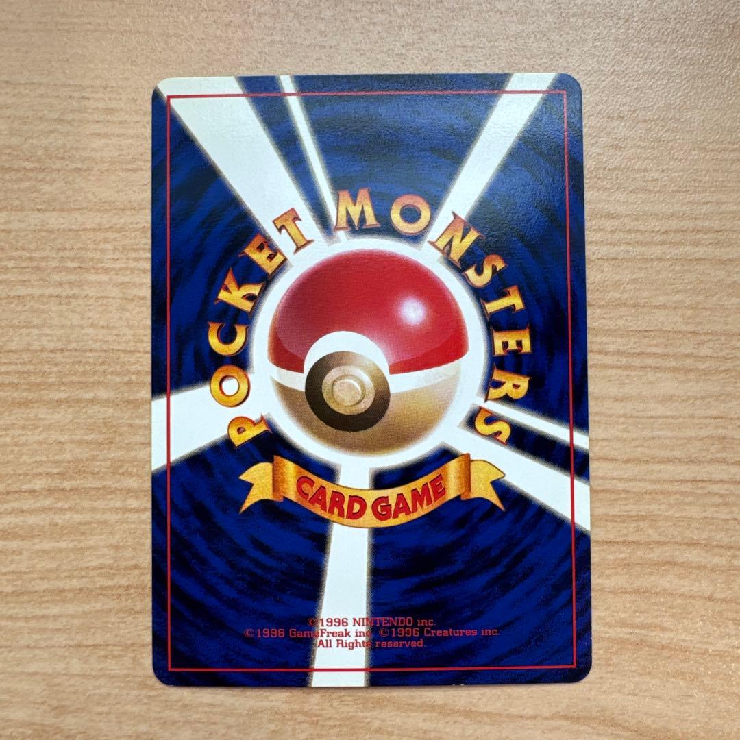 ポケモンカード旧裏　シャワーズ