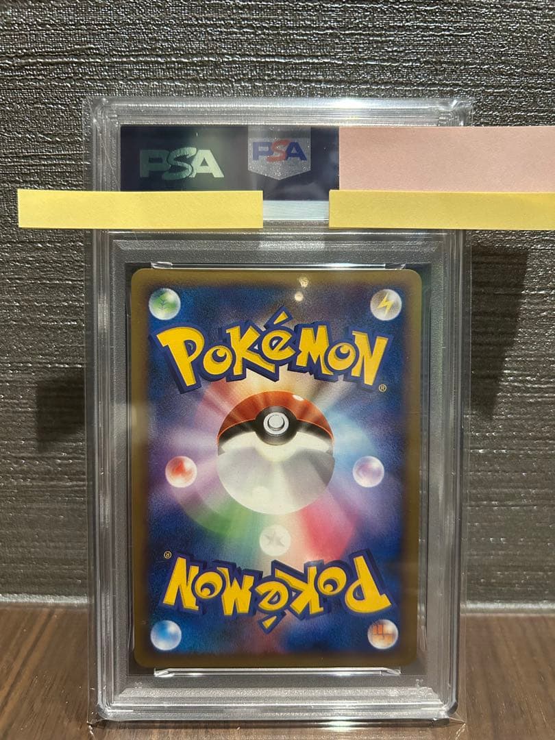 【PSA9】ハガネール 構築スタンダードデッキ