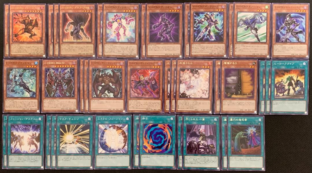 【本格構築】遊戯王 HERO 公式デッキ 構築コンプセット