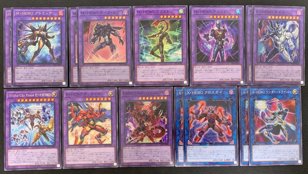 【本格構築】遊戯王 HERO 公式デッキ 構築コンプセット