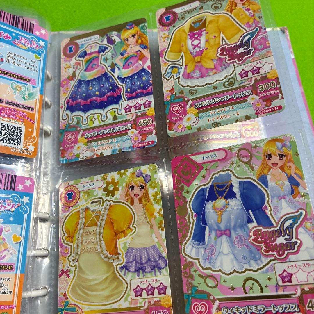 アイカツ! 星宮いちご