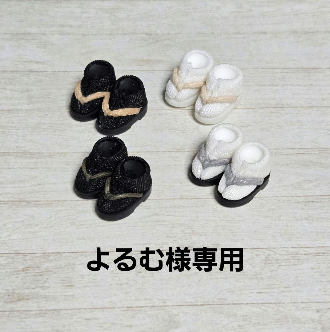 よるむ