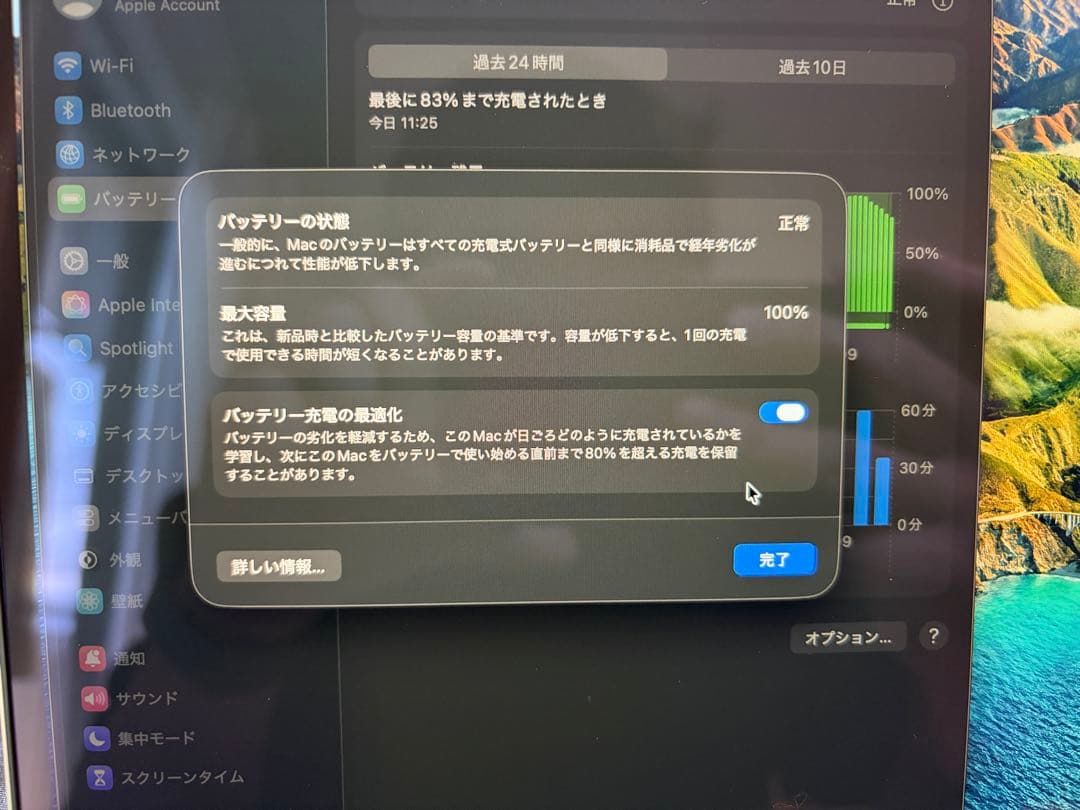 MacBook Air 13インチ M3 メモリ8GB SSD512GB
