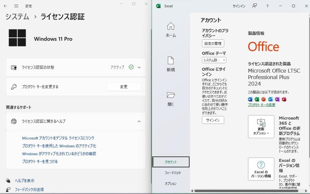 Windowsノート本体 Lenovo IdeaPad Z575 Windows11/ Windows7