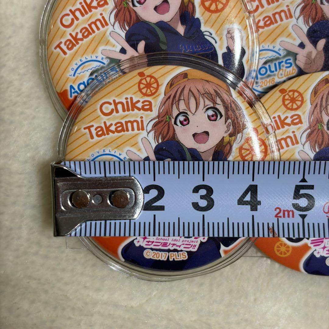 【大量】ラブライブ サンシャイン 高海千歌 缶バッジ 美品 まとめ売り 痛バ
