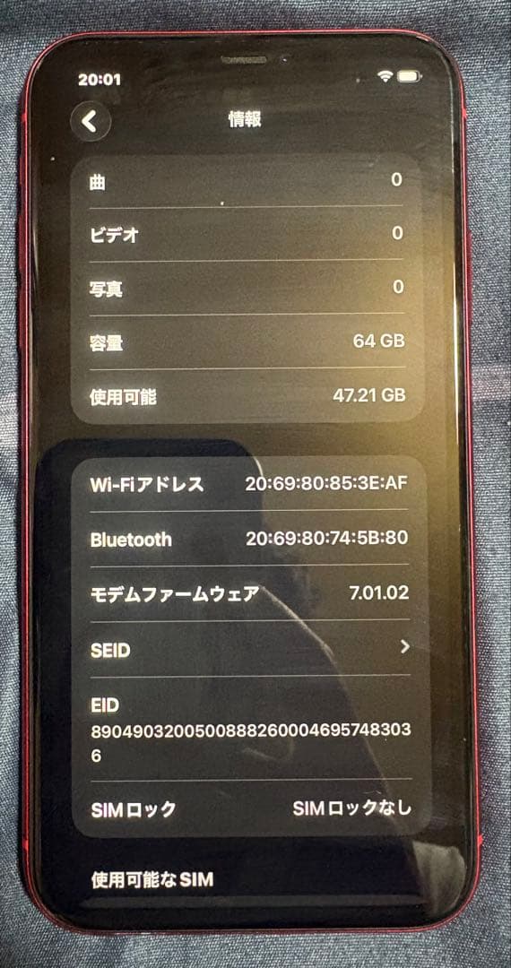 スマートフォン本体 Iphone 11-64gb